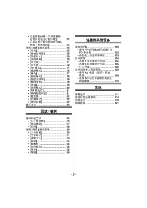 缩略图预览