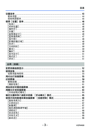 缩略图预览