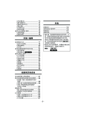 缩略图预览