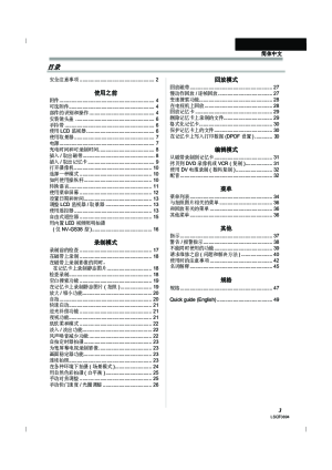 缩略图预览