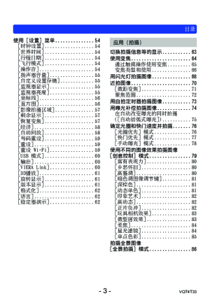 缩略图预览