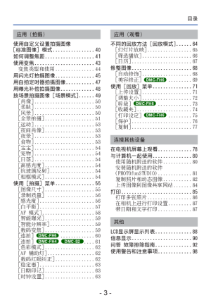 缩略图预览