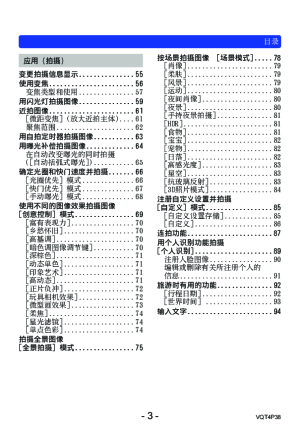 缩略图预览