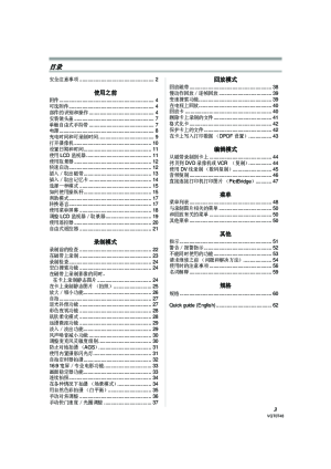 缩略图预览