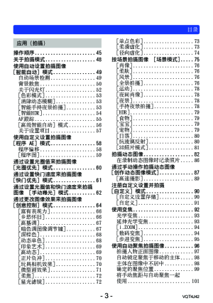 缩略图预览