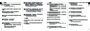 缩略图预览