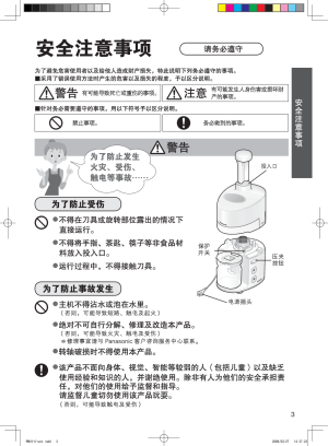 缩略图预览