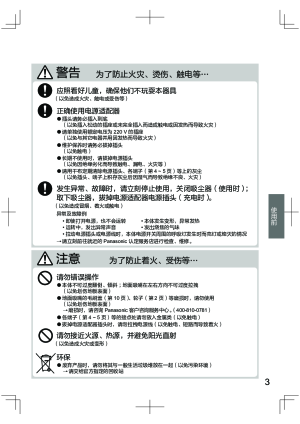 缩略图预览