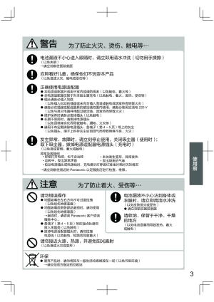 缩略图预览