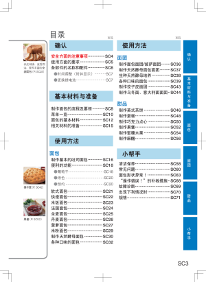 缩略图预览