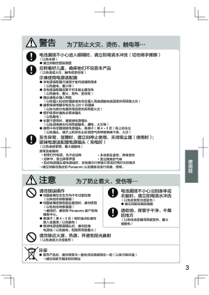 缩略图预览