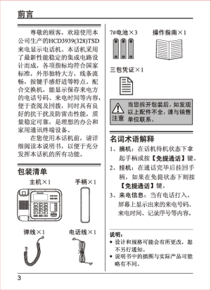 缩略图预览