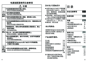 缩略图预览