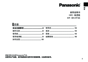 缩略图预览