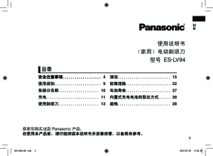 缩略图预览