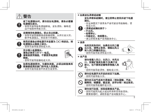 缩略图预览