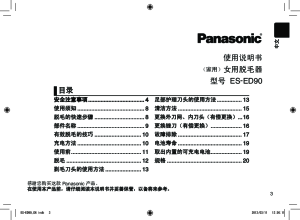 缩略图预览