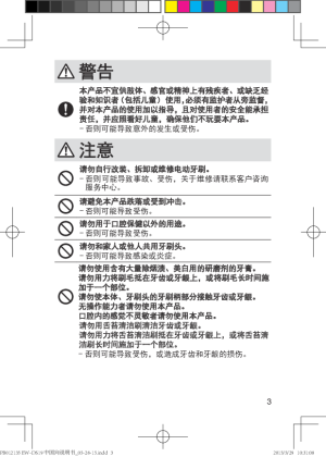 缩略图预览