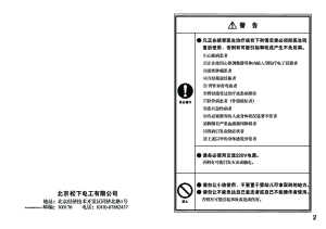 缩略图预览