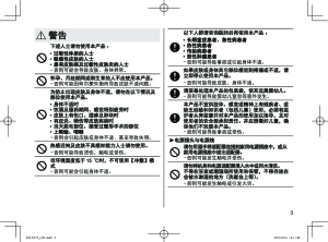 缩略图预览