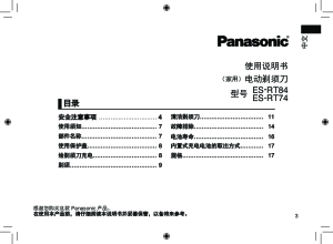 缩略图预览