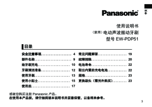 缩略图预览