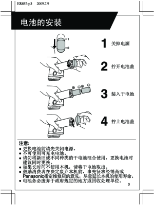 缩略图预览