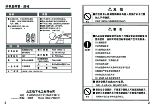 缩略图预览