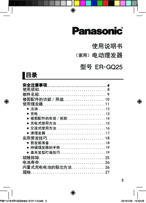 缩略图预览