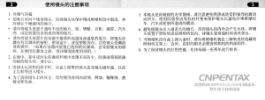 缩略图预览