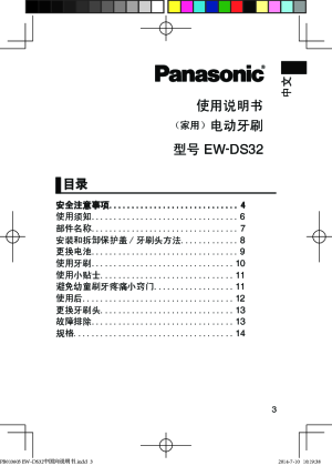 缩略图预览