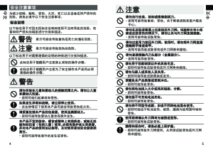 缩略图预览