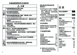 缩略图预览