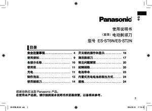 缩略图预览