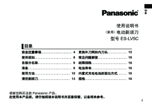 缩略图预览