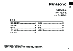 缩略图预览