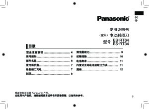 缩略图预览