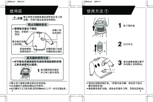 缩略图预览