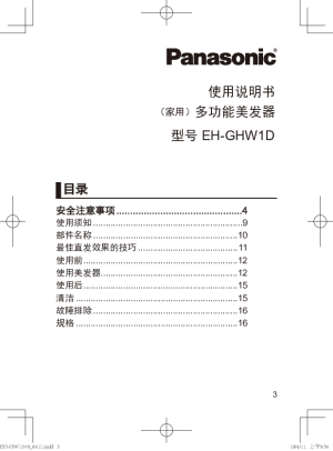 缩略图预览