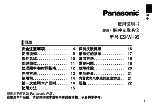 缩略图预览