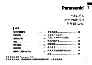 缩略图预览