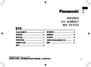 缩略图预览