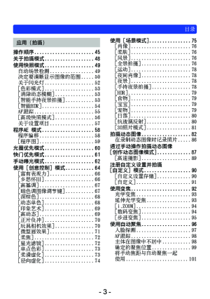 缩略图预览