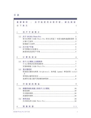 缩略图预览