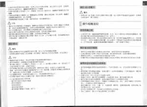 缩略图预览