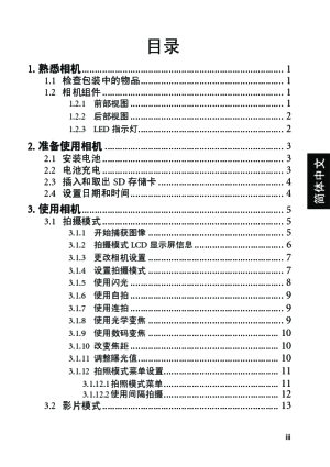 缩略图预览