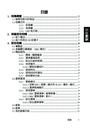 缩略图预览