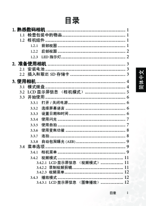 缩略图预览