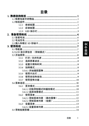 缩略图预览