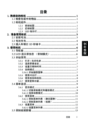 缩略图预览